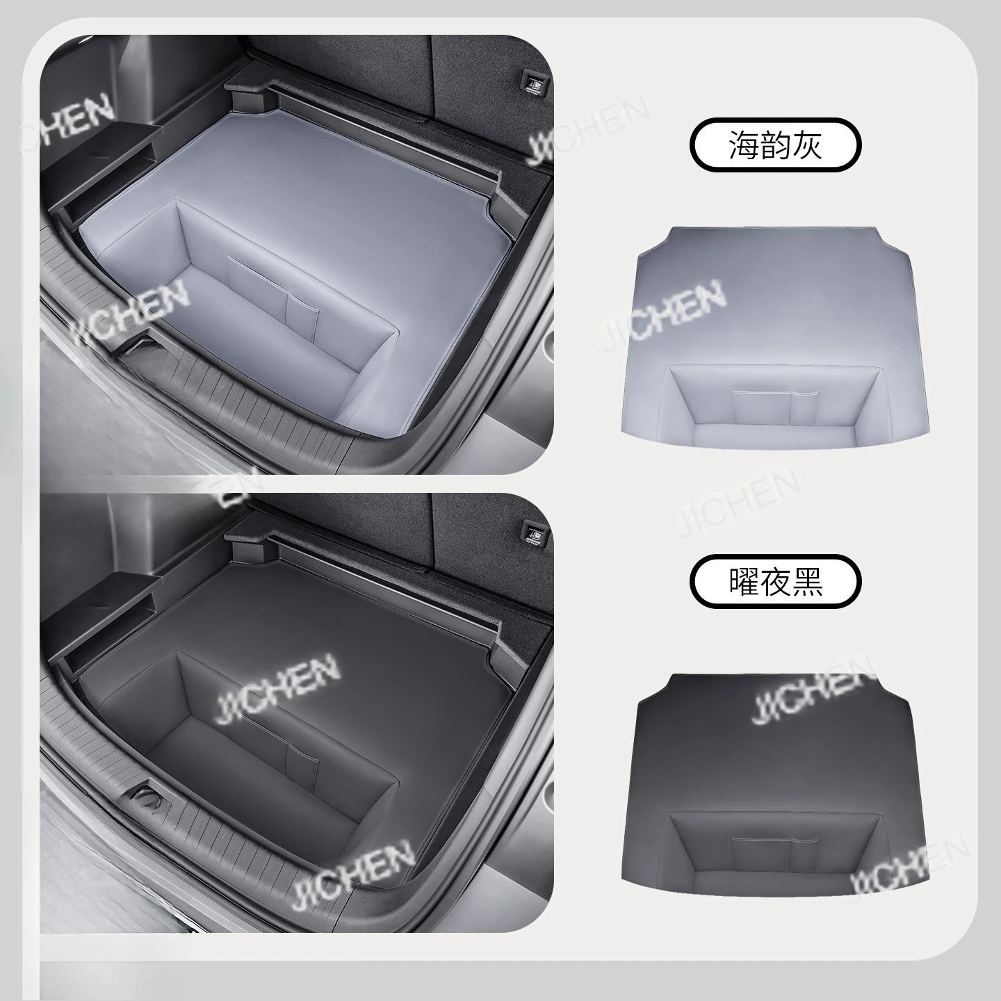 

JC is suitable for Sea Lion 06EV trunk storage pocket lower storage interior modification supplies