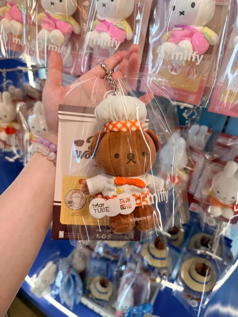 Pop-Up Exclusive Miffy Dream Island Keychain / Charm – Offline Pop-Up Store Exclusive New Product, Authentic Jam Workshop