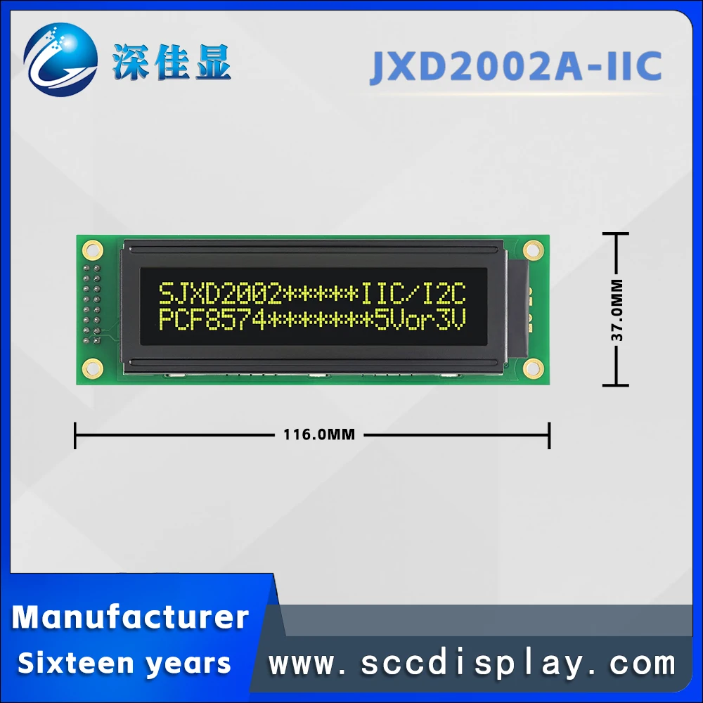 Practical LCD 20*2 character dot matrix screen JXD2002A-IIC VA Yellow Negative IIC/I2C with backlight LCM display module