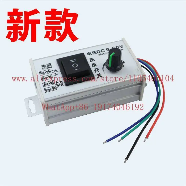 DC motor timing forward and reverse governor 12V24V36V48V high power counter 775 motor PWM