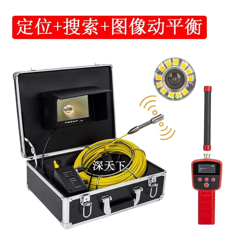 Deep in the world, 23mm underwater camera, pipeline endoscope detector, municipal pipeline detection and positioning can turn.