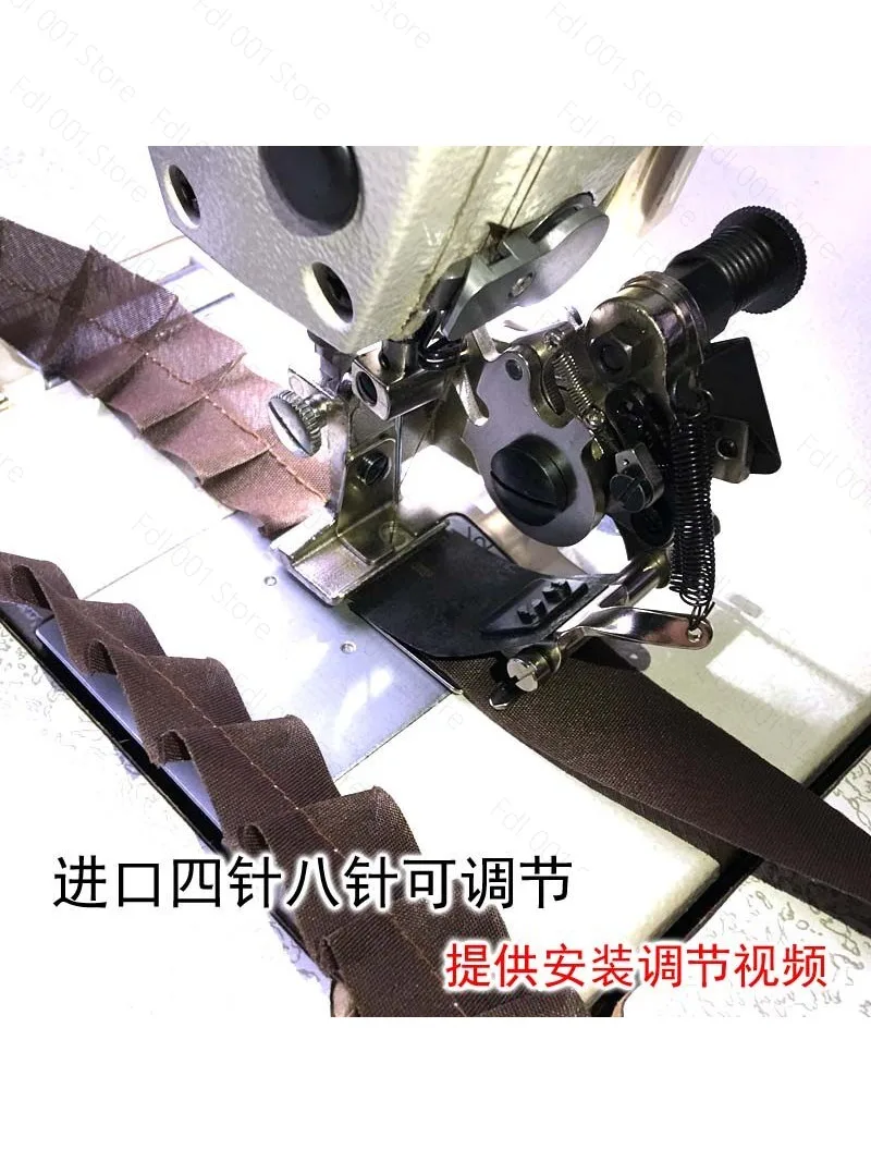 2026 Industrial sewing machine accessories wrinkler, flat car wrinkler presser foot, four needles and one fold
