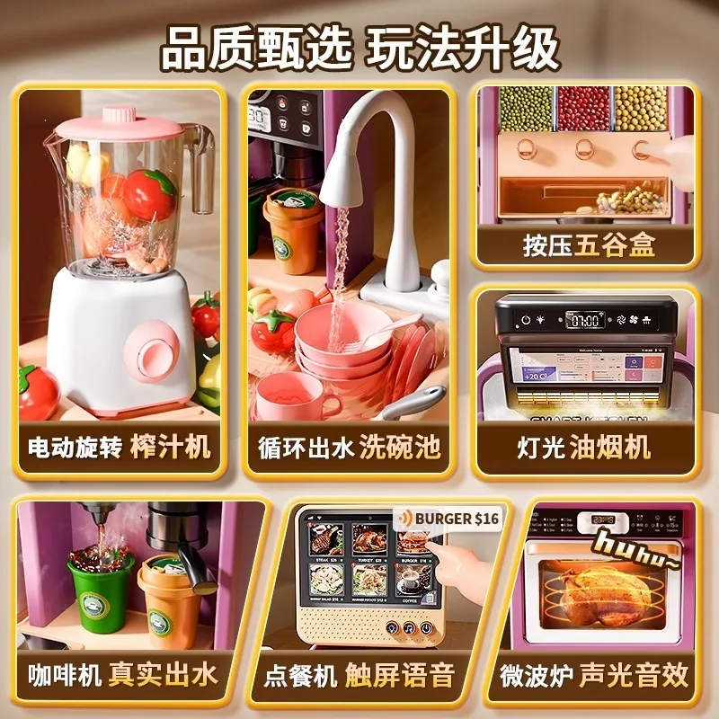 ألعاب المطبخ التظاهرية للفتيات مجموعة ألعاب محاكاة العمل بالبخار مع رذاذ الماء الصوتي والبصري ألعاب تعليمية لمرحلة ما قبل المدرسة