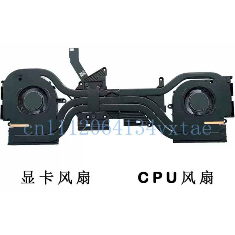 02GN4X 2GN4X New For Alienware M16 R2 Laptop Thermal Module CPU GPU Cooling Fan With Heatsink  0.3