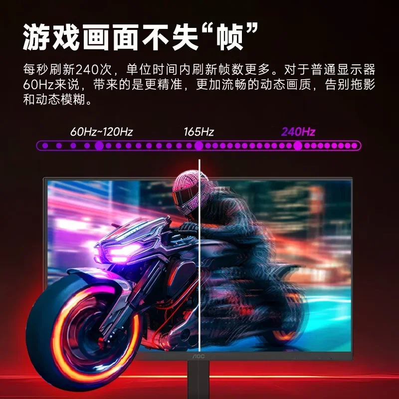 24G11ZE 23.8 inch 1K240hz high-brush e-sports LCD monitor screen office game eat chicken