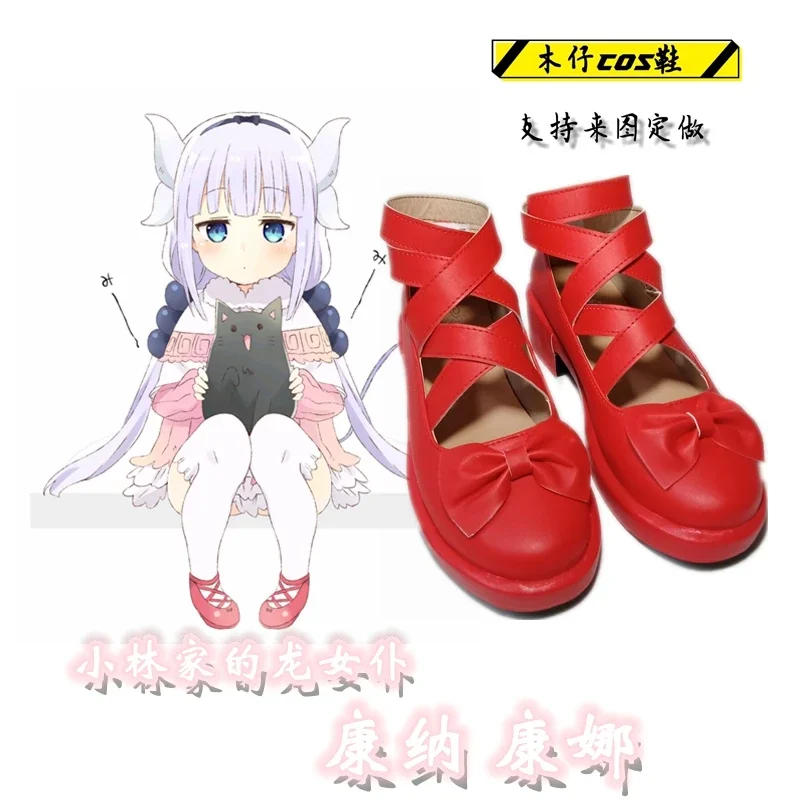 

Miss Kobayashi's Dragon Maid Kanna Kamui Cosplay shoes