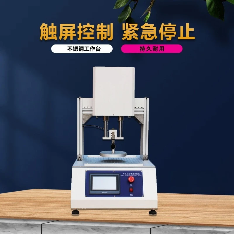 Sponge Sinking Fatigue Tester Microcomputer Sponge Resilience Tester Experimental Machine