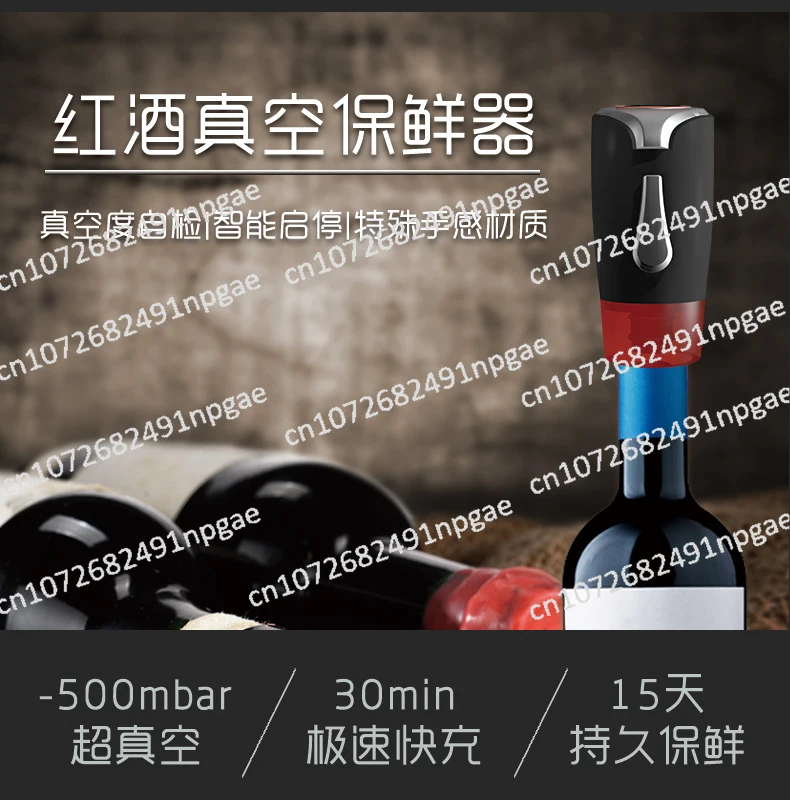 Rechargeable, Electric Wine Vacuum Plug, Automatic Electronic Vacuum Wine Fresh-keeping Plug Bottle Opener Set