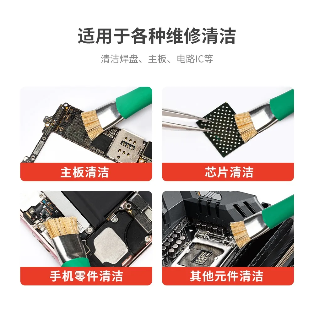 1PCS high quality Anti static dual head brush PCB motherboard cleaning brush for CPU chip glue solder removal tools