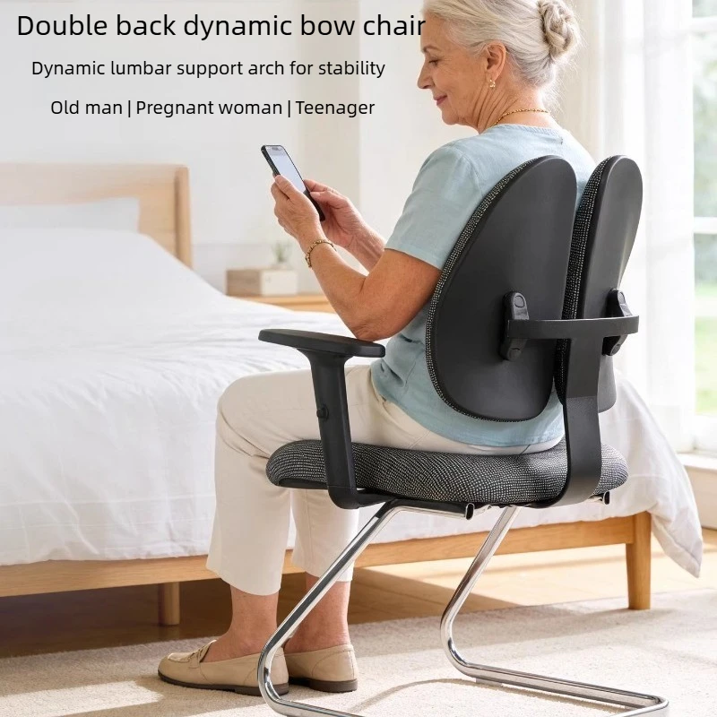 Bow-shaped Lumbar Support Computer Chair Ergonomic Chair for Comfortable Sitting Separate Backrest and Armrest Chair