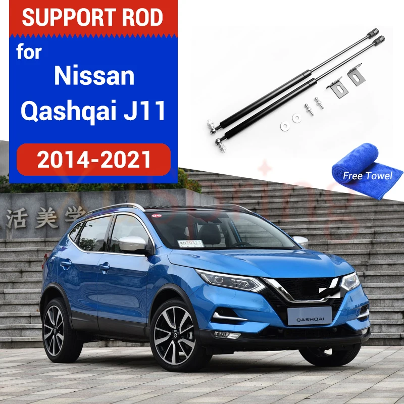Barres de jambe de force avant pour Nissan QASHQAI, pour modèles 2013, 2014, 2015, 2016, 2017, 2018, 2019, 2020, J11, Support à ressort à gaz,