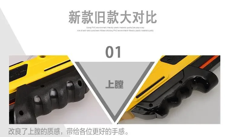 NUOYING New Fly Mosquito Gun 3.0 Salt Shooting Toy Gun Perfect Children's Day Gift for Adults Kids