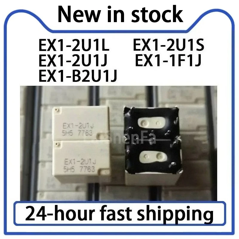 1PCS EX1-2U1L 2U1S 2U1J 1F1J B2U1J Relay 5-pin Stock