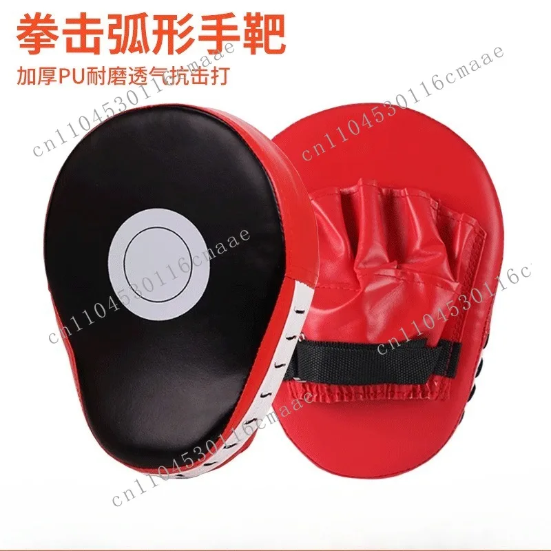 Pu arc hand  Sanda Taekwondo handheld five-finger small hand  Boxing training hand target Arc boxing
