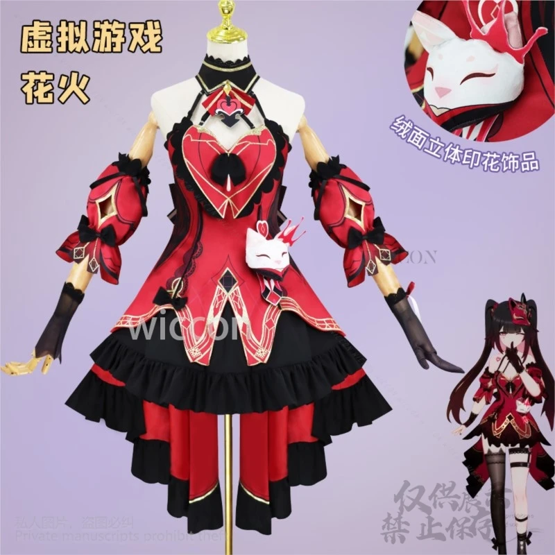 Juego de Anime Honkai Star Rail Cosplay vestido rojo brillante de Lolita para mujer y niña, tocado, máscara para disfraz de Halloween personalizado