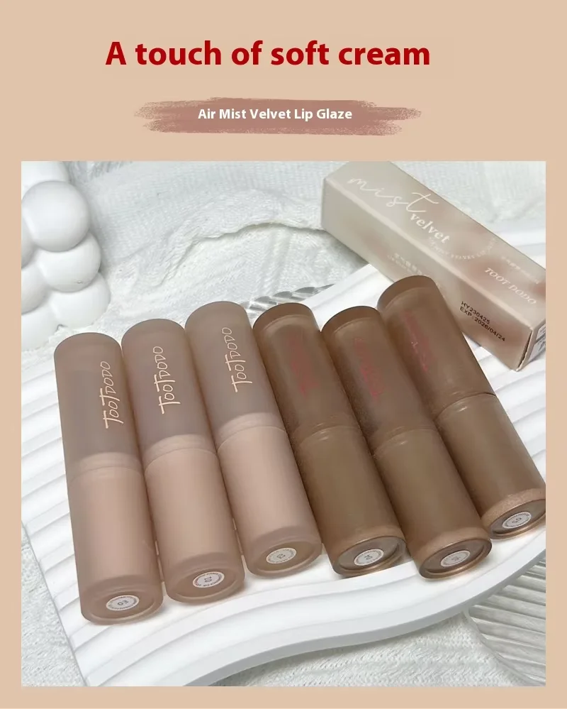 Toot Dodo Matte Lip Mud Cool Brown Low Saturation Waterproof Long Lasting Misty Lip Makeup – Detail 1