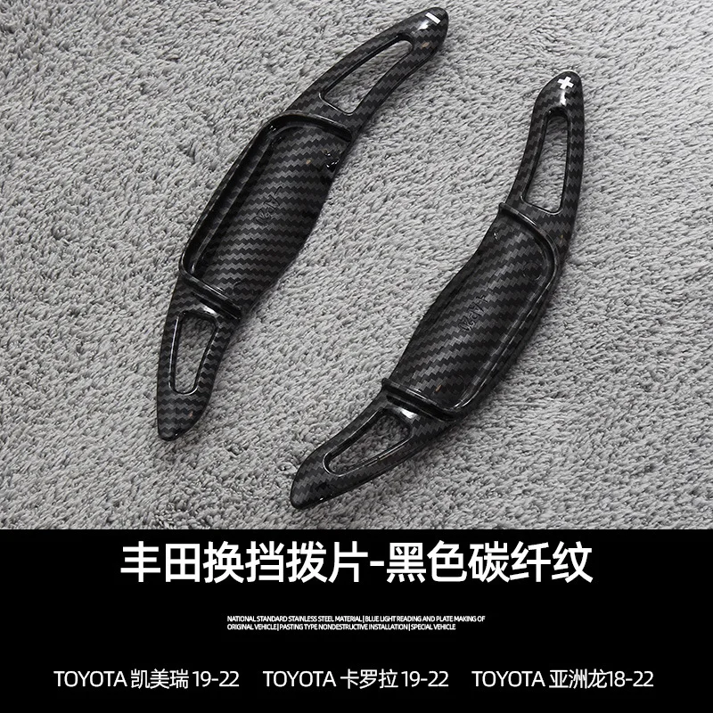 For Toyota 8th generation Camry Corolla Avalon Car Steering Wheel Shift Paddle Shifter car accessories tools