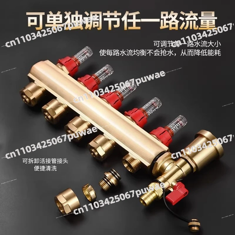 Full Copper High-Flow Integrated Floor Heating Manifold Thickened Home Radiant Heating Manifold Assembly with Valves