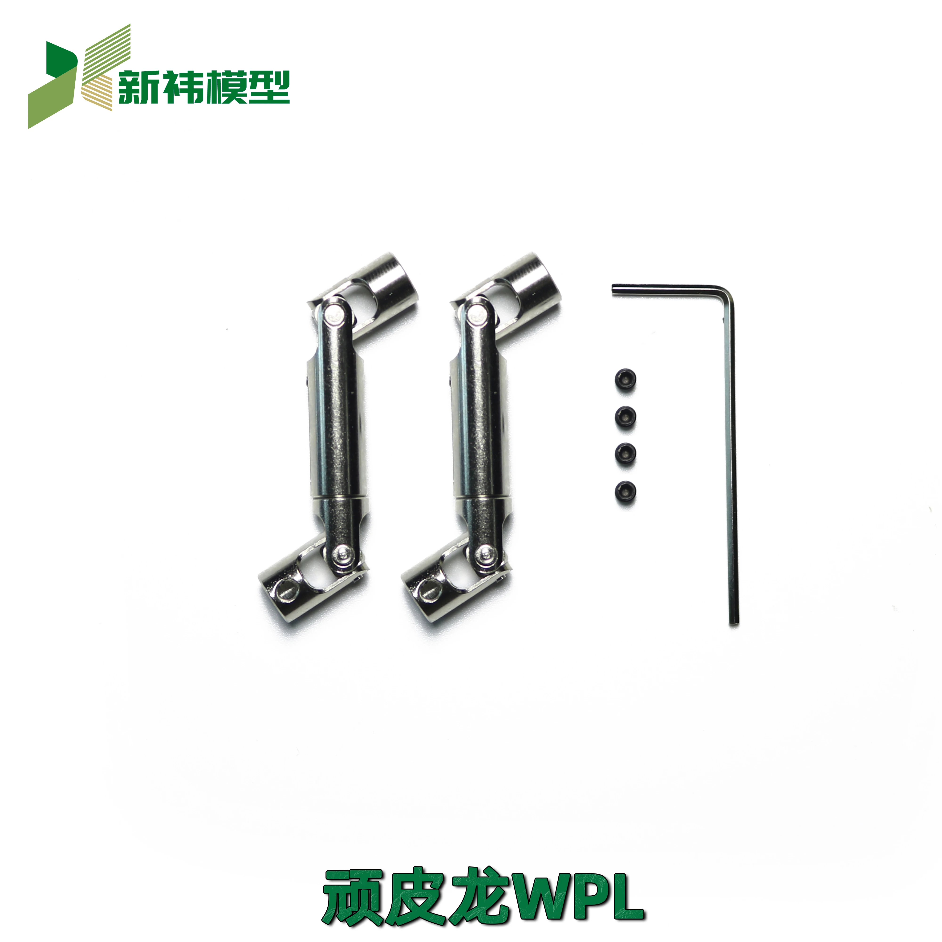 WPL remote control car metal drive shaft accessories are suitable for c74 c74-1 C94 C24