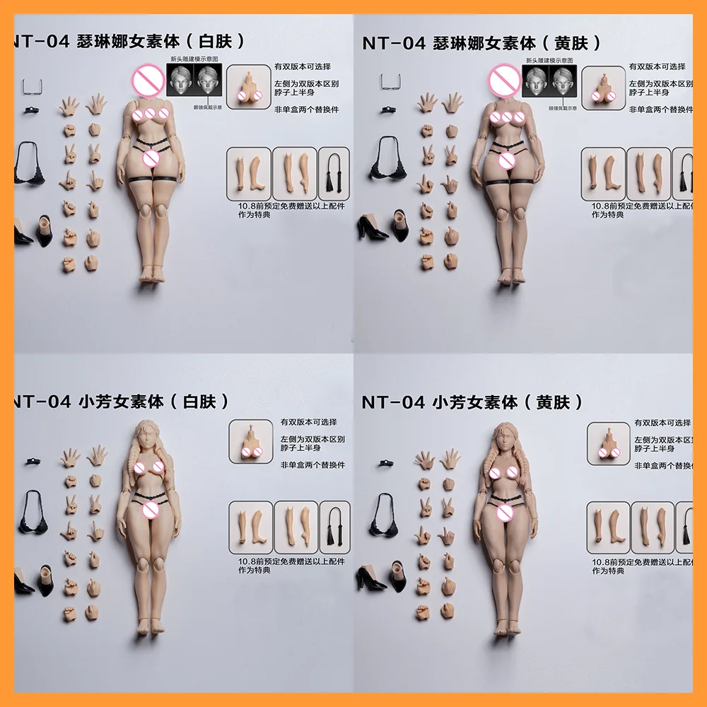 

Ship Immediately Notaman NT-04 1/12 Super Flexible Girl Joint Body Model 16cm Female Soldier Action Figure Artist Painting Model