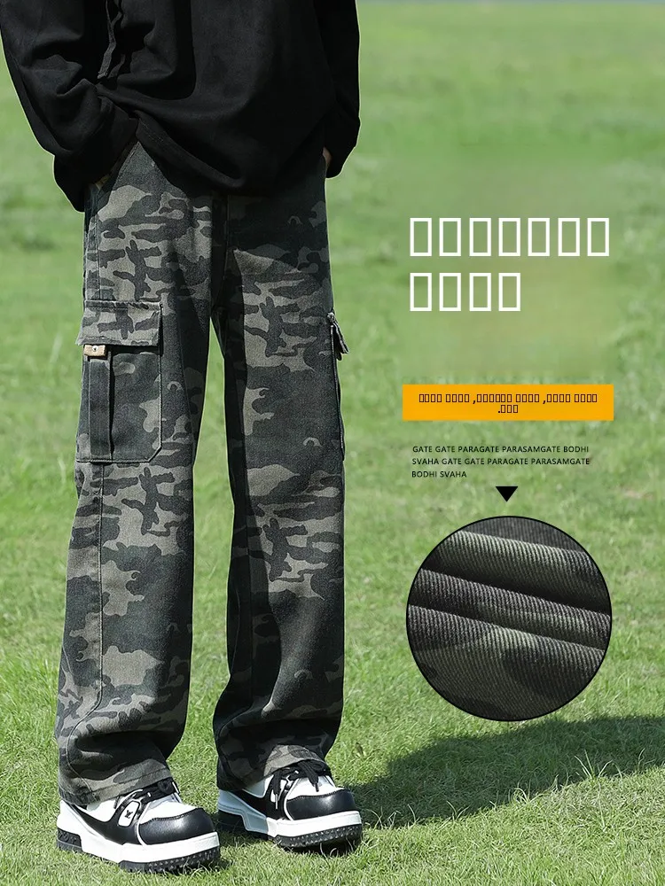 

Мужские джинсы в стиле ретро-американский камуфляж, широкие штанины, модные, прямого кроя, повседневные, длинные брюки, универсальные, в стиле High Street