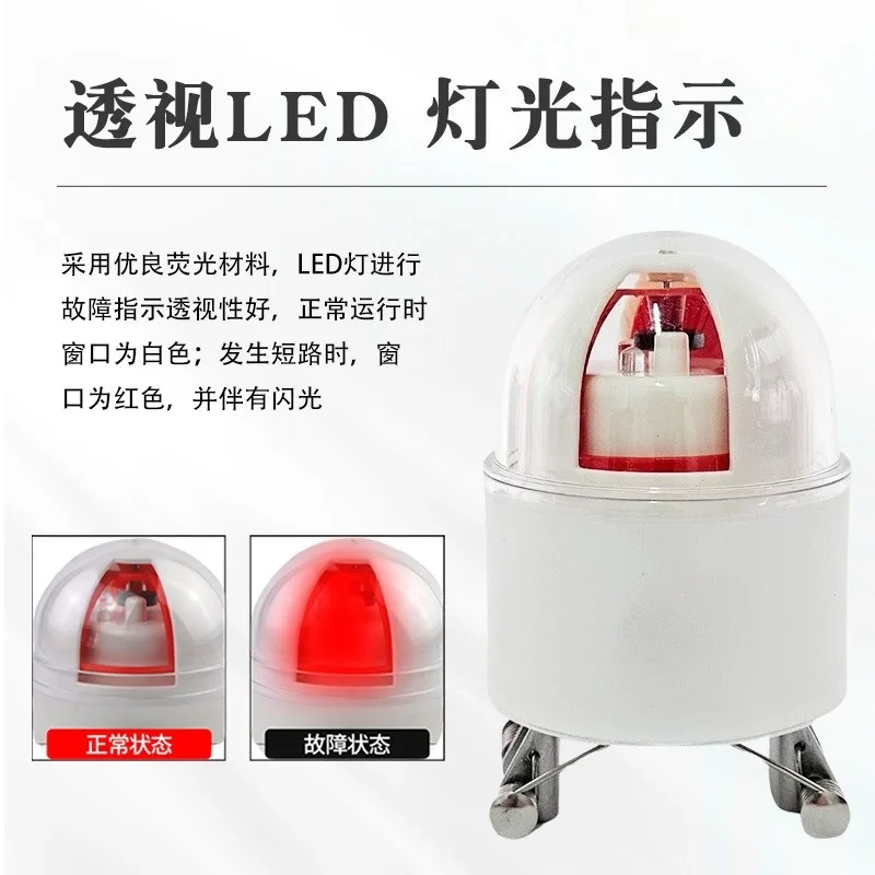 Line fault indicator 4-in-1 light flash alarm Earthing short circuit Compression spring tie rod type