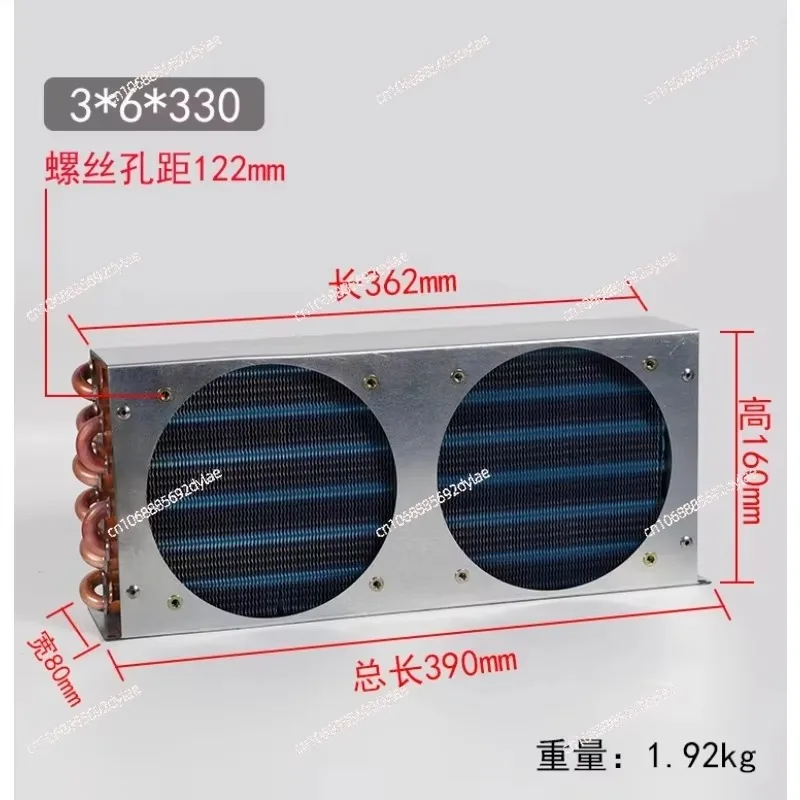 

Air-Cooled Water-Cooled Radiator Copper Tube Aluminum Fin Double Air Outlet Condenser Medical Instrument Cooling Fan Cooler
