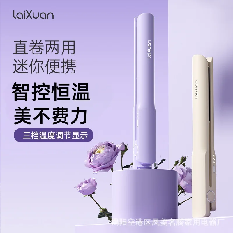 laixuan-ミニヘアストレートナー＆カーラー-2-in-1-マイナスイオン-ポータブル-トラベル-ヘアアイロン-女性・女子寮用-前髪スタイリングツール