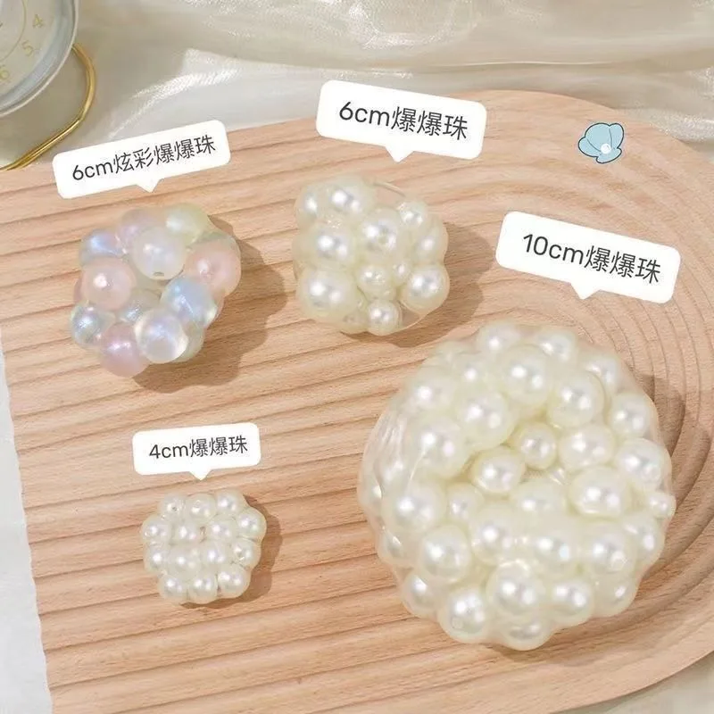 Pearl Squishy Toy Ball Fidget Squeeze Round Beads Slow Rebound Anti-stress Mochi Ball Relieves Stress Make Sound Decompression