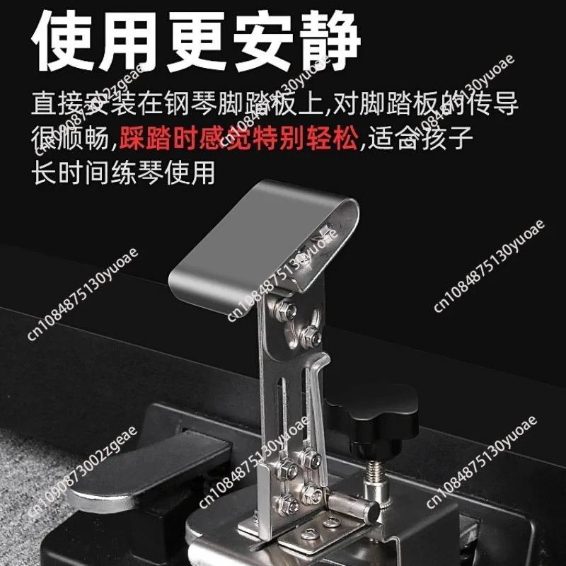 Separate Piano-assisted Pedal Heightening Device Children's Piano Practice Foot Pedal Aid Performance Competition