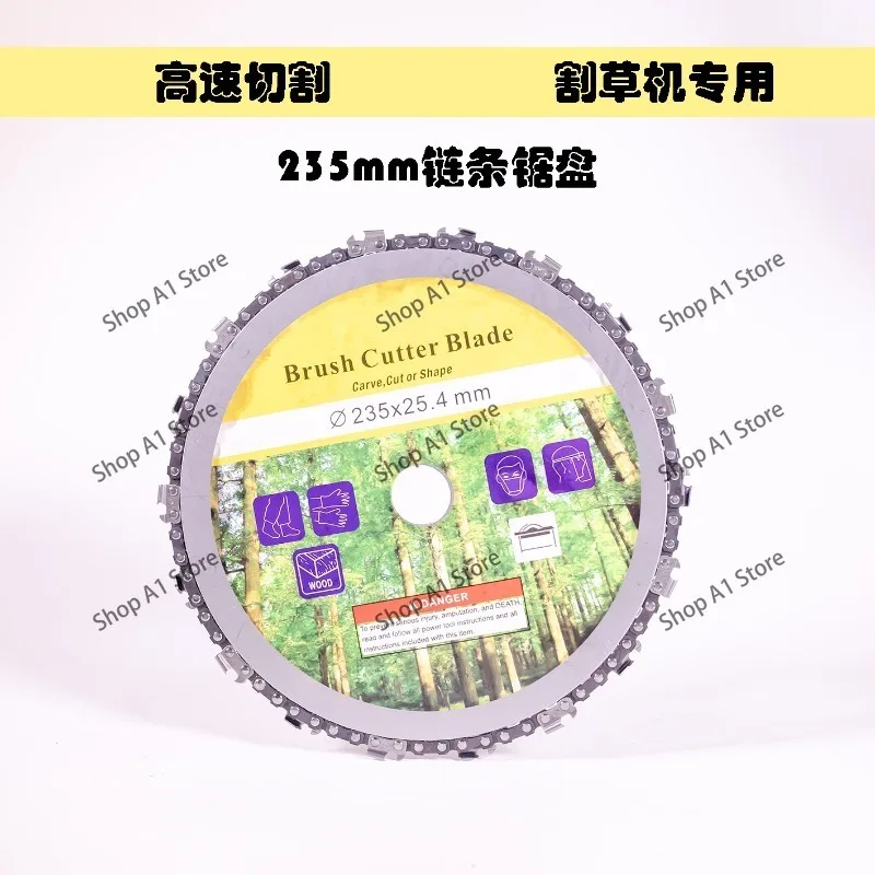 Lawn mower 235mm chain disc woodworking disc saw blade 9 inch 7 inch circular disc saw blade brush cutter universal accessories