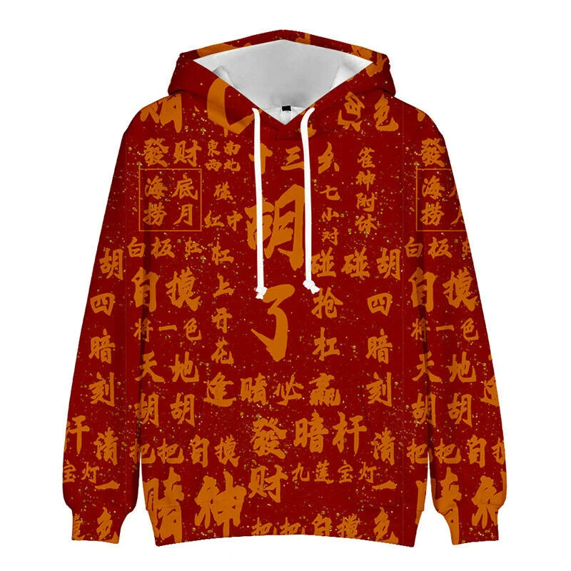 Harajuku Fashion Chinese Mahjong 3D Painting Pattern Four Seasons Hooded Sweatshirt Long Sleeve Sweatshirt Men Women Sweatshirt