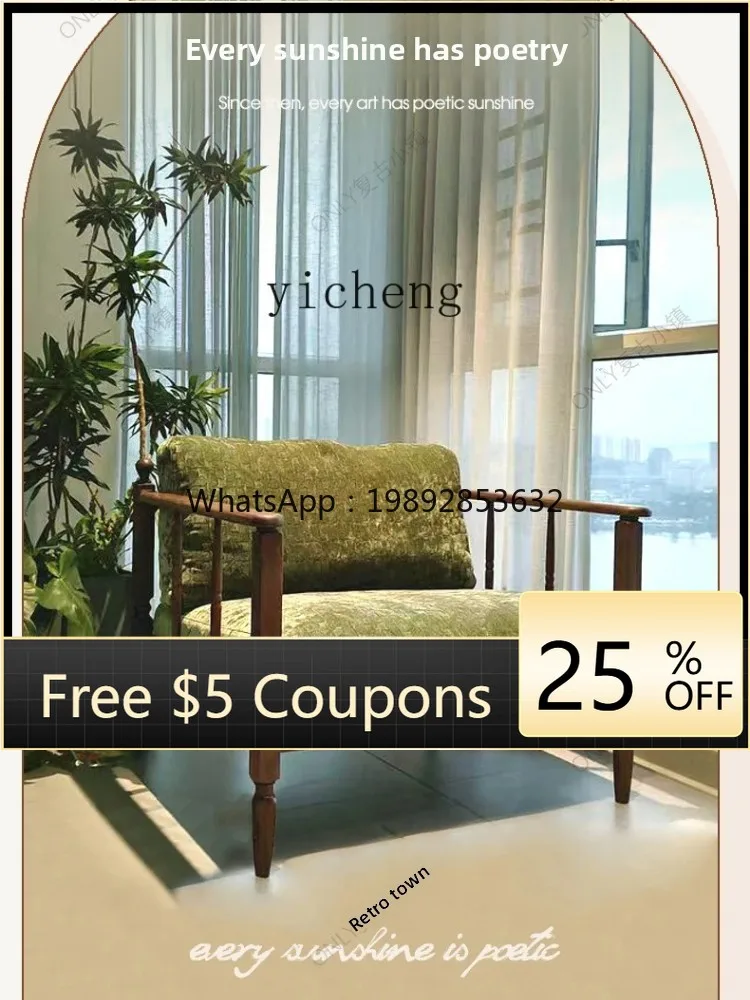 YY French Retro Solid Wood Sofa Single Fabric Sofa Balcony Leisure Chair Customizable