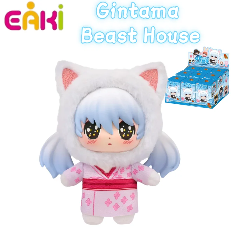

EAKI Gintama Beast House Blind Box Anime Figure Sakata Gintoki Shimura Shinpachi Kagura Doll Backpack Charm Girl's Birthday Gift