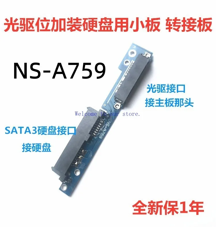 Para Lenovo Xiaoxin Ideapad 310 320 510 110-15 Trendy 5000 placa adaptadora de bahía de unidad óptica placa de circuito