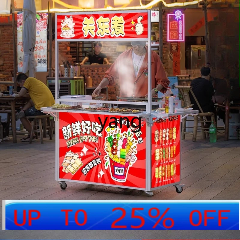 LTT Commercial Oden Cooking Cart Foldable Outdoor Night Market Stall