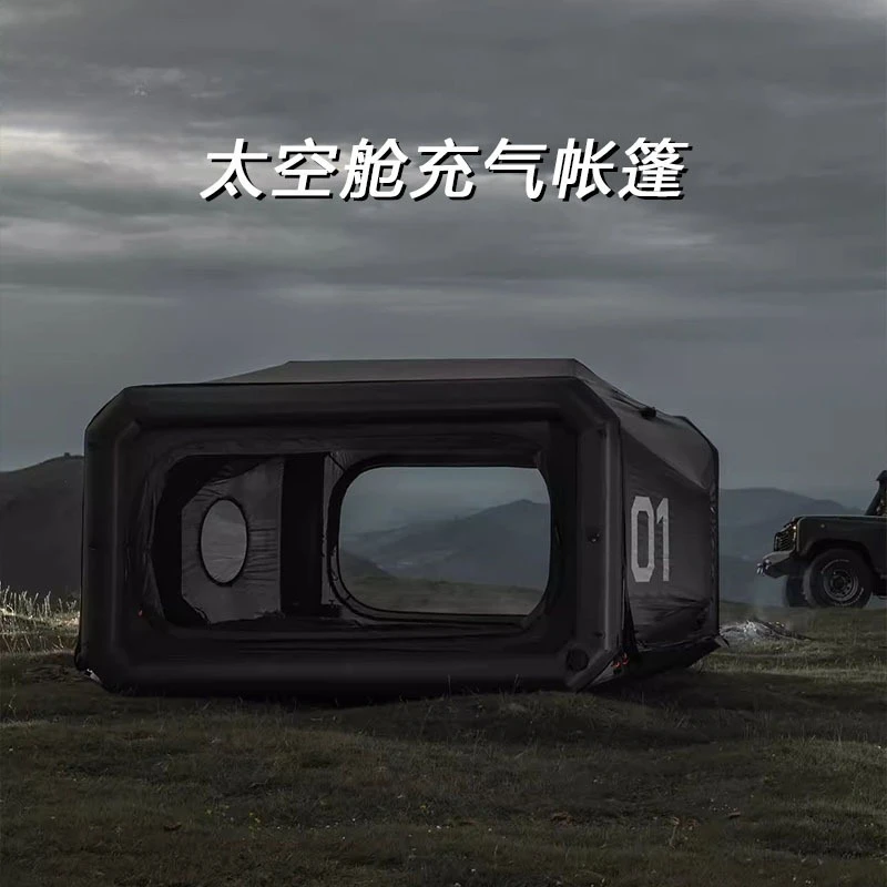 New lightweight space capsule inflatable tent, outdoor portable thickened rainproof camping tent can be