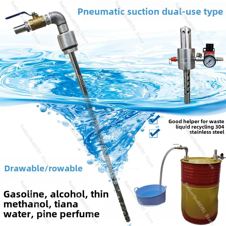 Pneumatic oil drum pump stainless steel pumping explosion-proof suction waste liquid dilution solvent water pump barrel