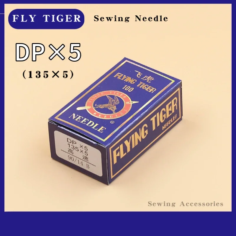 100PCS DPX5 (135X5)…