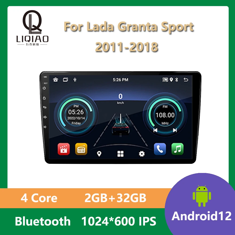 For Lada Granta Sport 2011 - 2018 Android 12 Car Radio Stereo Multimedia Navigation GPS Video Player Rear View Camera Bluetooth