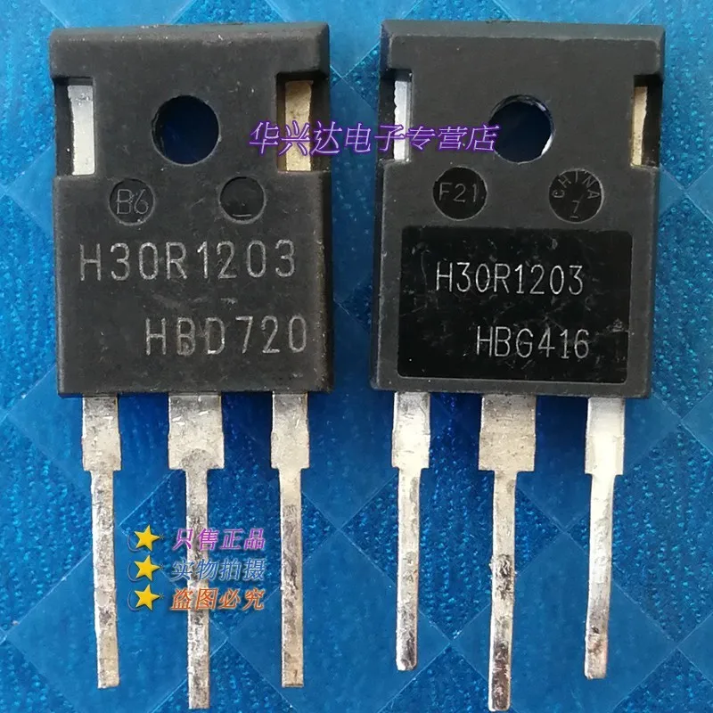 10pcs/lot H30R120 H30R1202 H30R1203 - High power IGBT power tubes