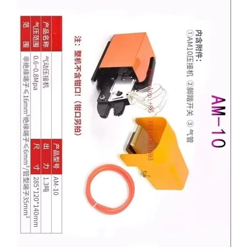 Limited Offer NEW AM10 Electric Terminal Crimping Machine Manual Cold Pressure Pneumatic Crimping Pliers