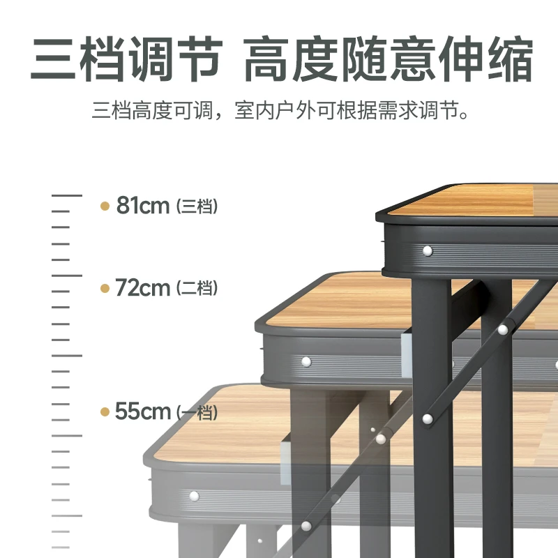 Folding table, outdoor table, aluminum alloy stall push, household folding table, simple outdoor dining table and chairs