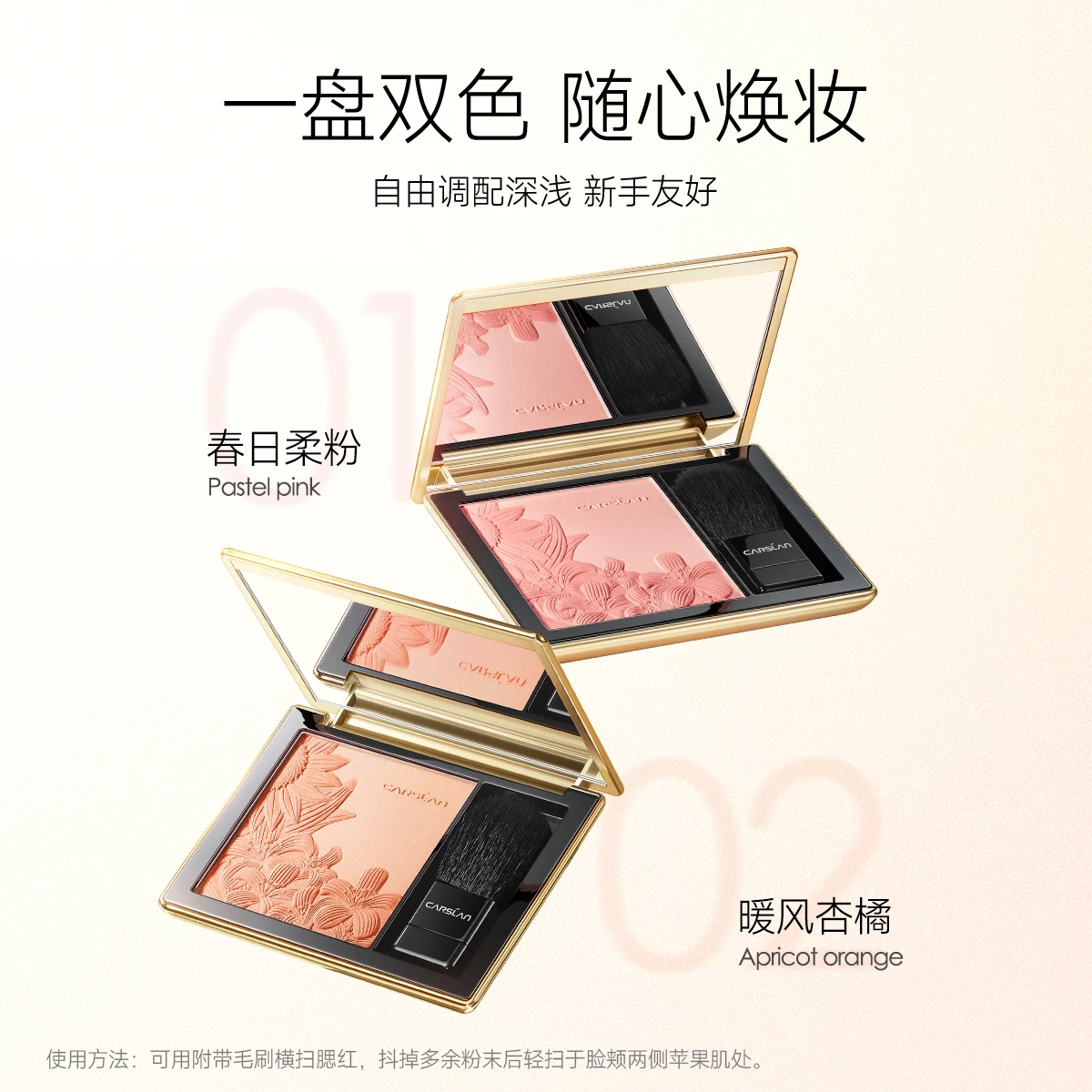 CARSLAN Mousse Embossed Blush Matte Longlasting Natural Contouring Cheek Face Blusher Powder Rouge Makeup