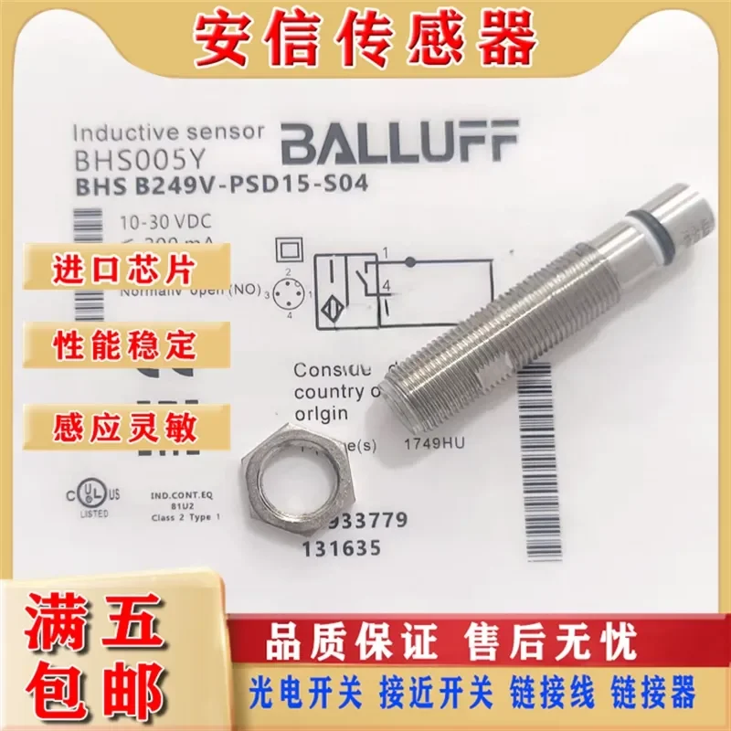 capteur-de-proximite-balluff-bhs005y-pour-capteur-resistant-aux-hautes-tensions-bhs-b249v-psd15-s04-image-reelle