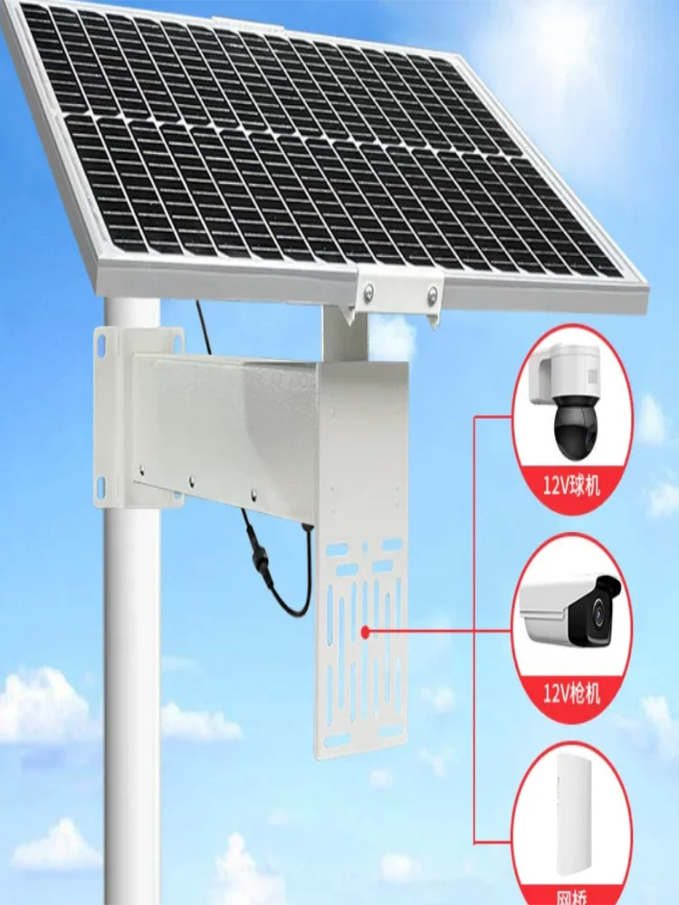 Solar monitoring power supply 12V power generation 2.5-inch 4-inch ball machine gun camera security outdoor power supply