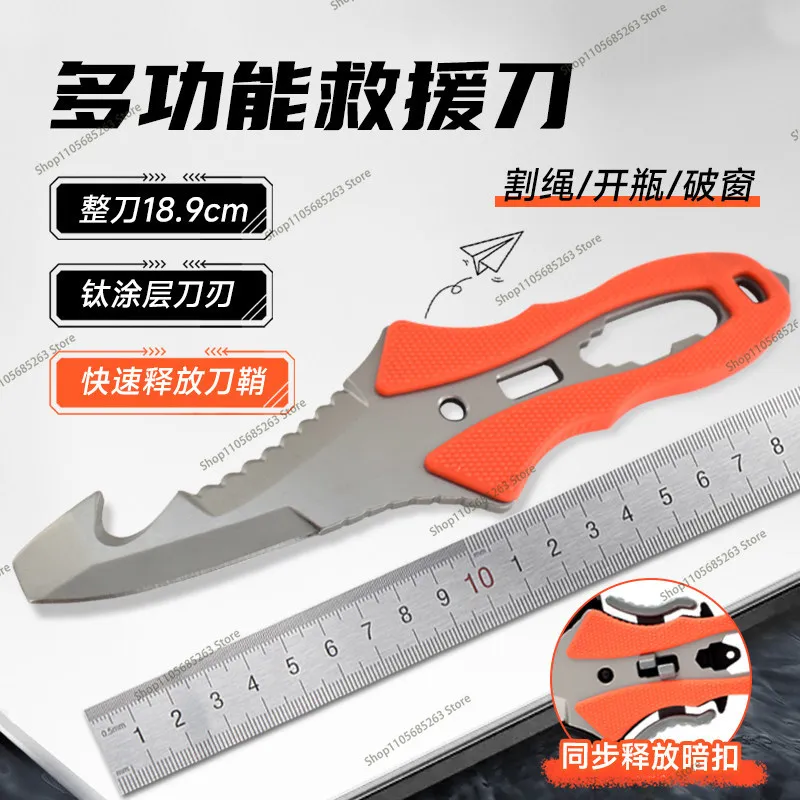 Portable Titanium Alloy Rope Cutter Multifunctional Emergency Survival Cutting Tool Outdoor Camping Daily Safety Tool