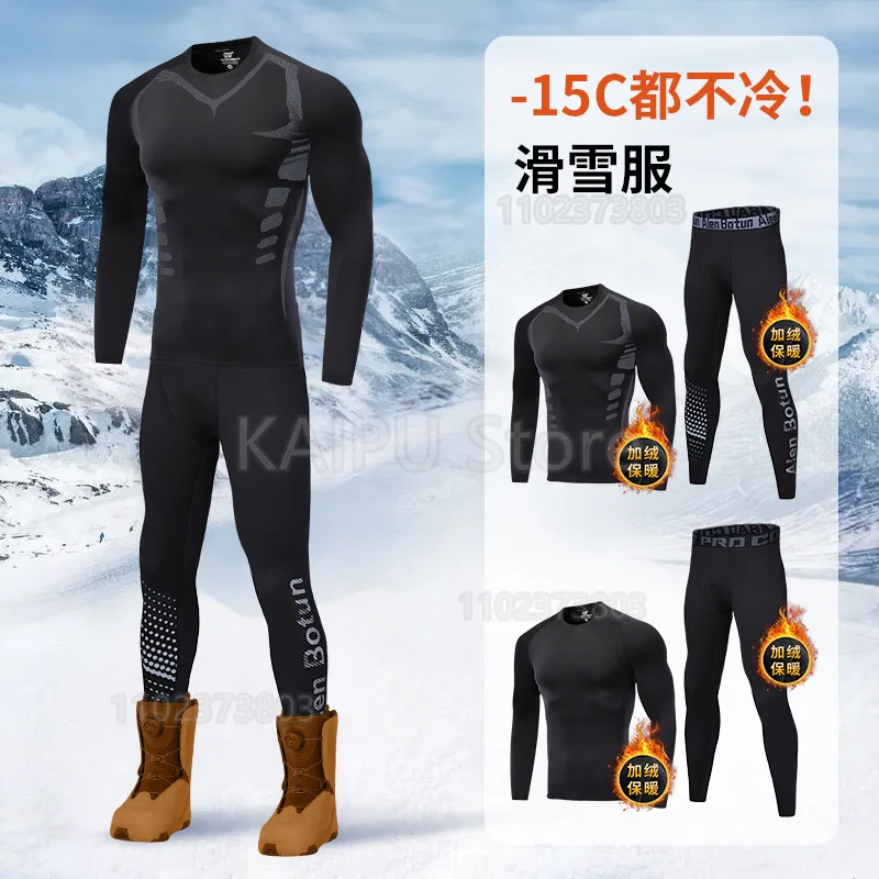 

Мужская термобелье-комплект для лыжного спорта: быстросохнущие леггинсы, компрессионная спортивная одежда, флисовый костюм для бега, отводящий влагу, для зимних видов спорта