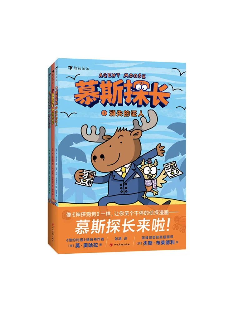 

Book-Winshare Inspector Mousse 1 3.