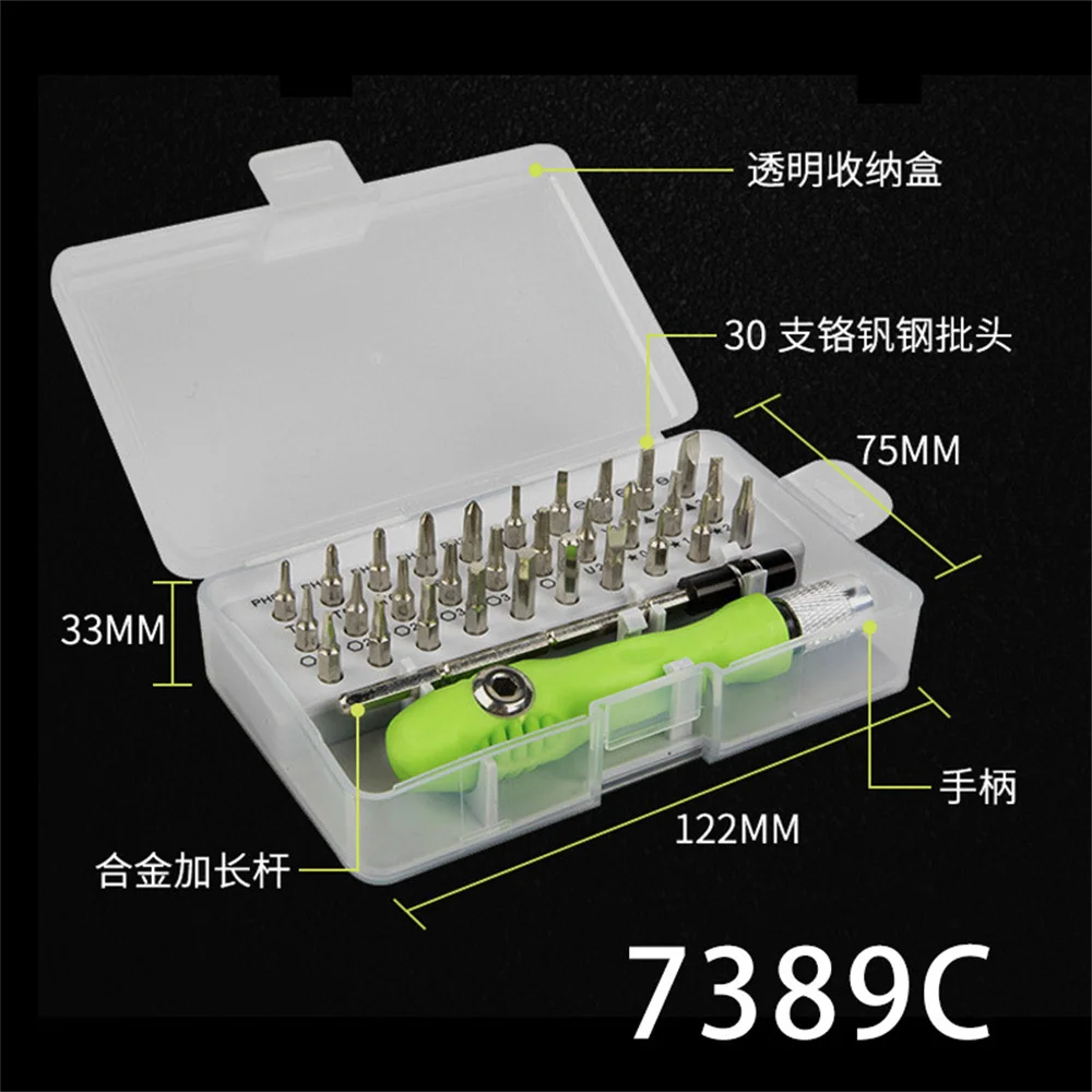 32 In 1 Multifunctional Manual Screwdriver Driver